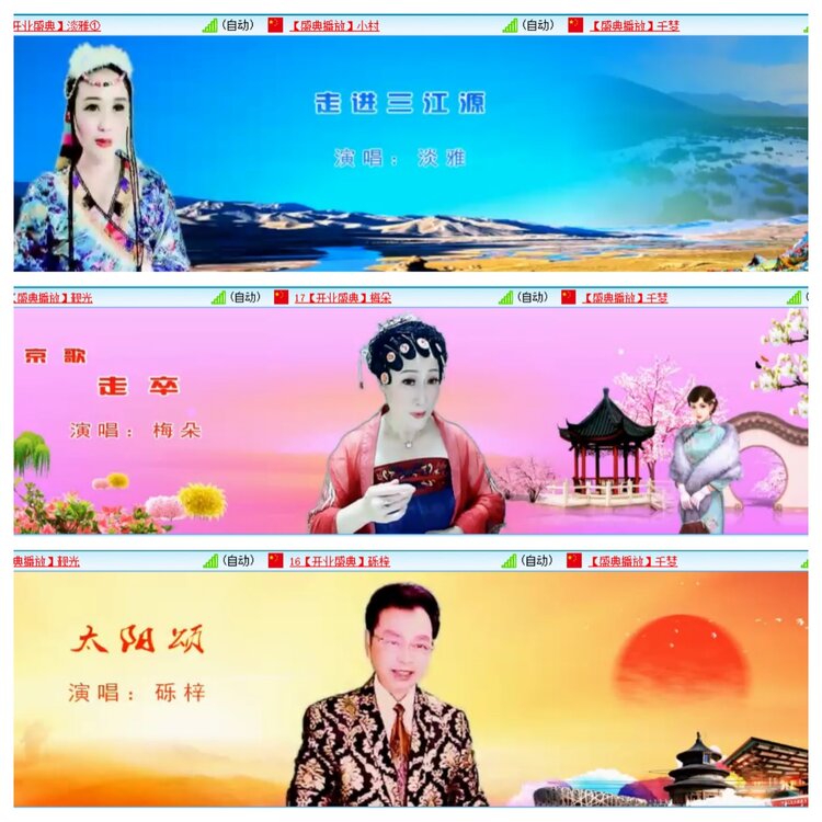 小浅🎤V娱热点