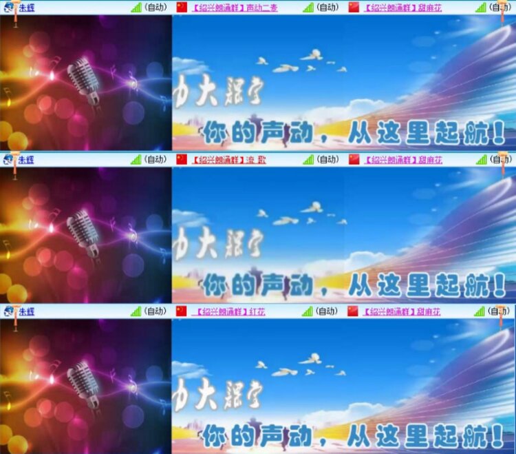 芯薇🎤V娱热点