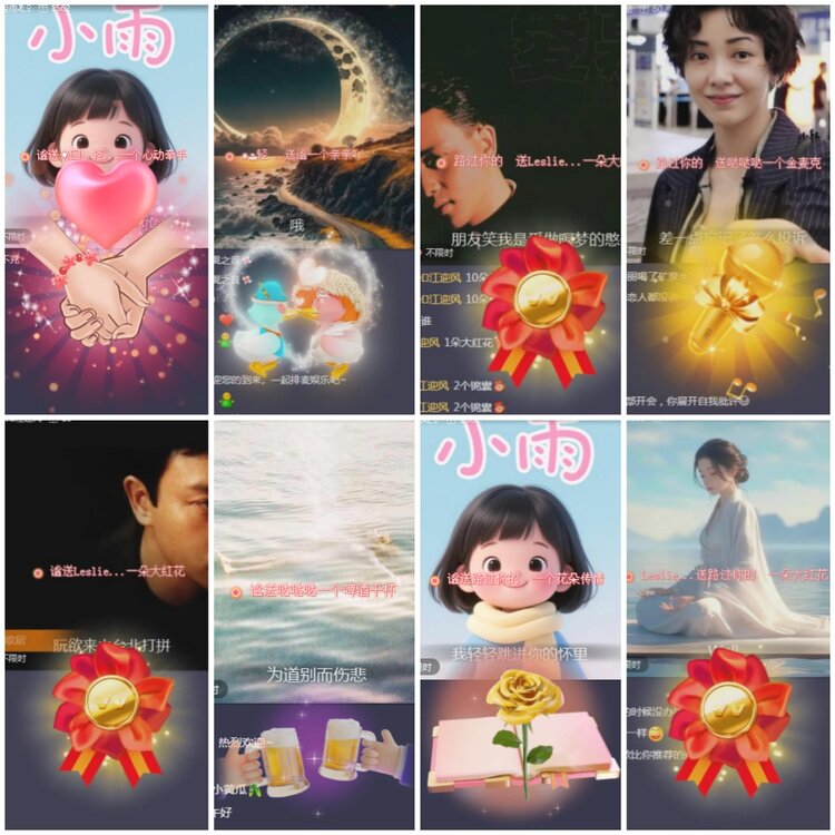 思点🎤V娱热点