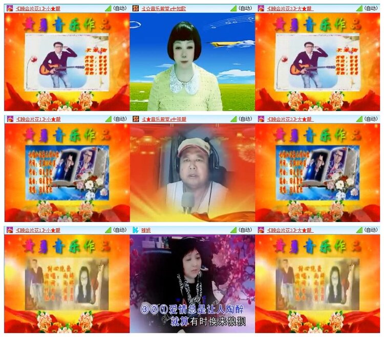 苏苏🎤V娱热点