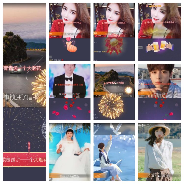 苏苏🎤V娱热点