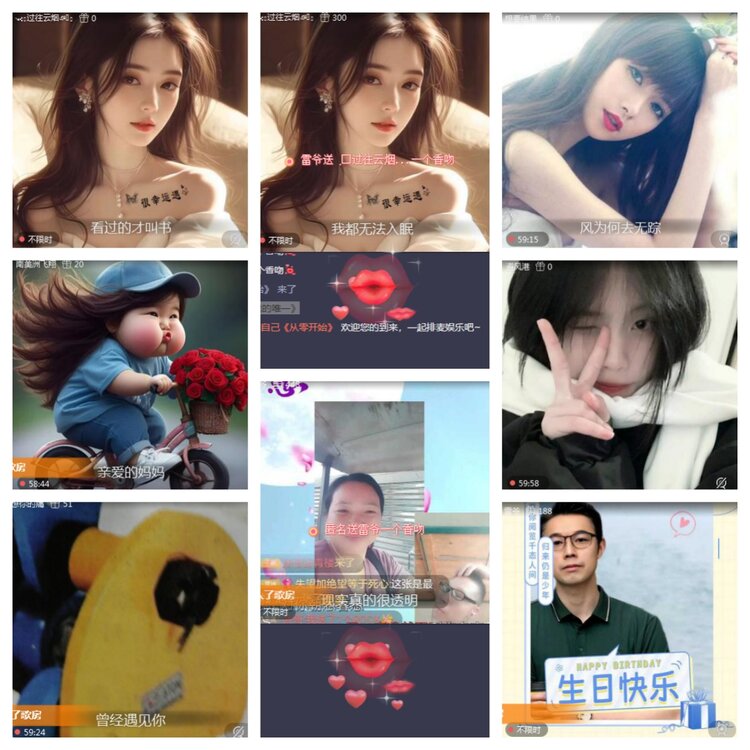 海燕🎤V娱热点