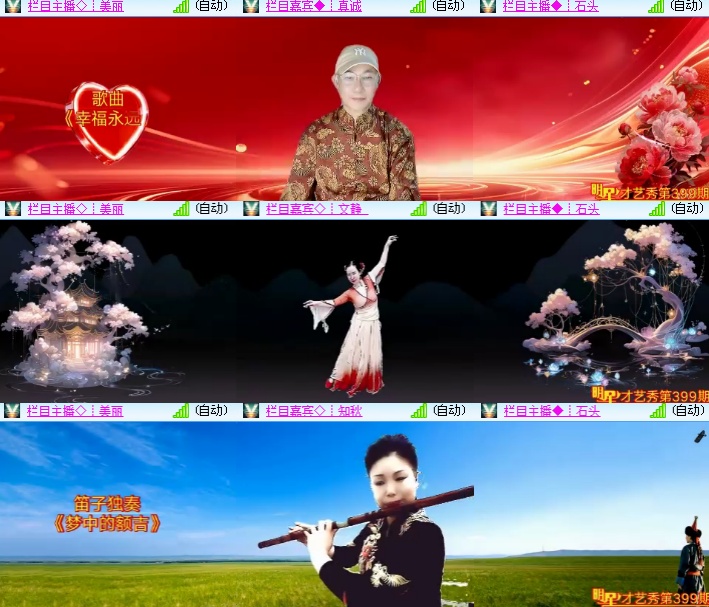 海燕🎤V娱热点