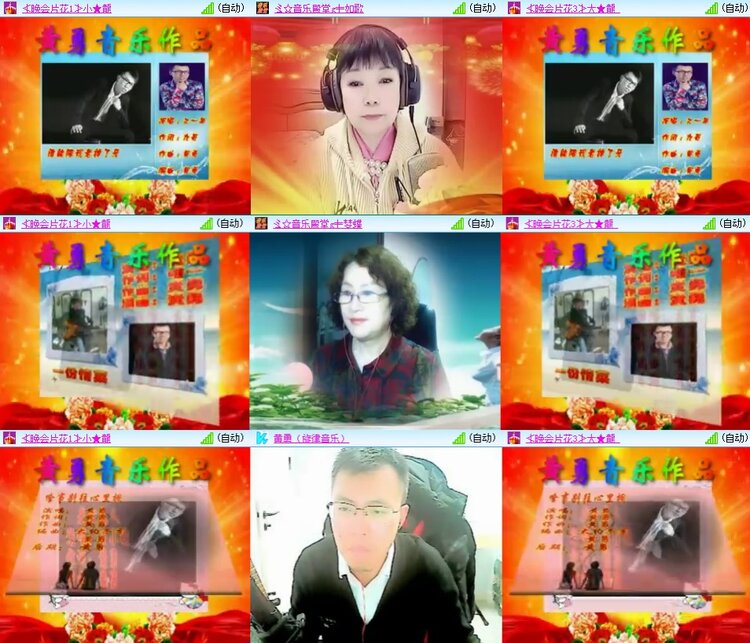 柠檬🎤V娱热点