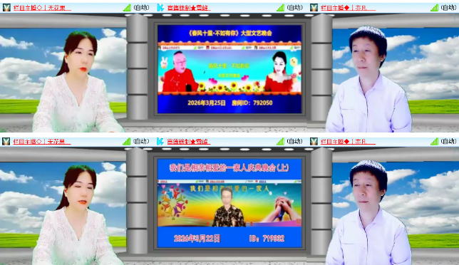 小浅🎤V娱热点