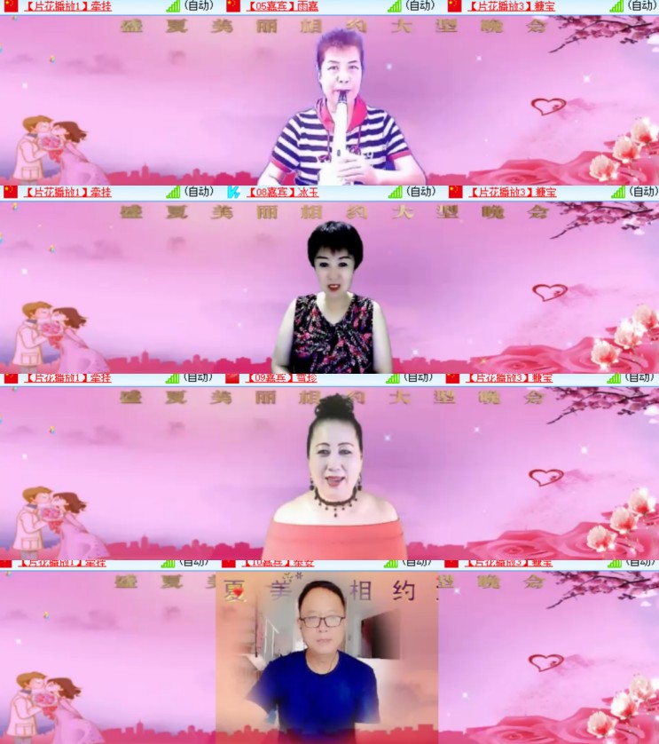 心玫🎤V娱热点