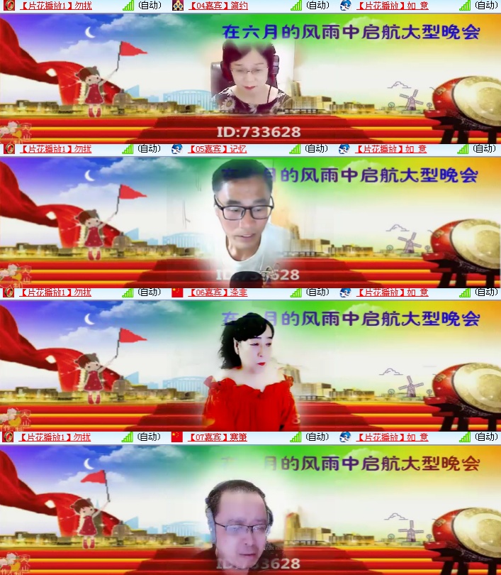 海燕🎤V娱热点