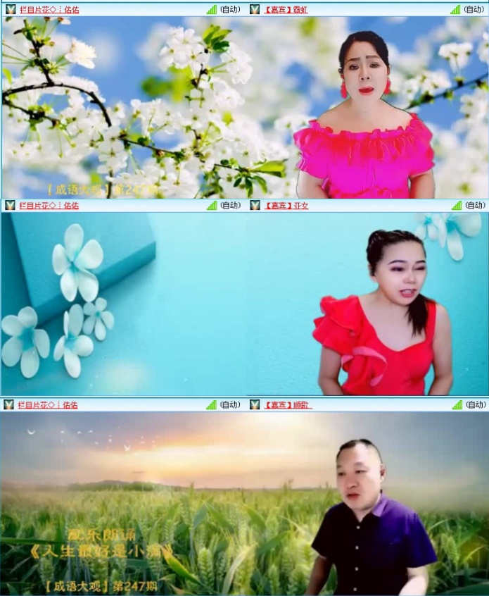 航航🎤V娱热点