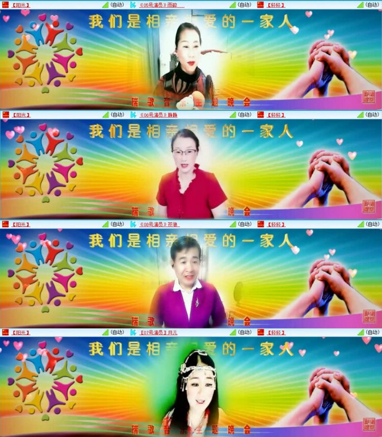 苏苏🎤V娱热点