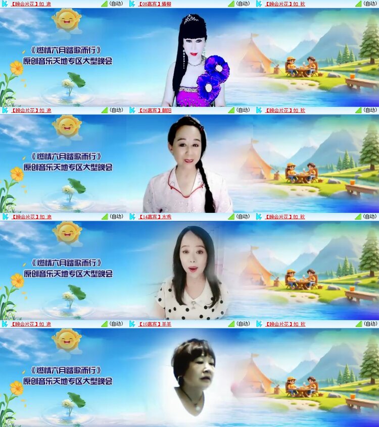 安然🎤V娱热点