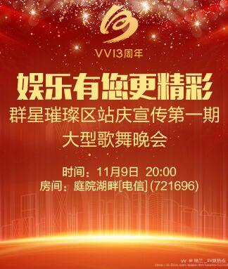 纳兰＿🎤V娱热点