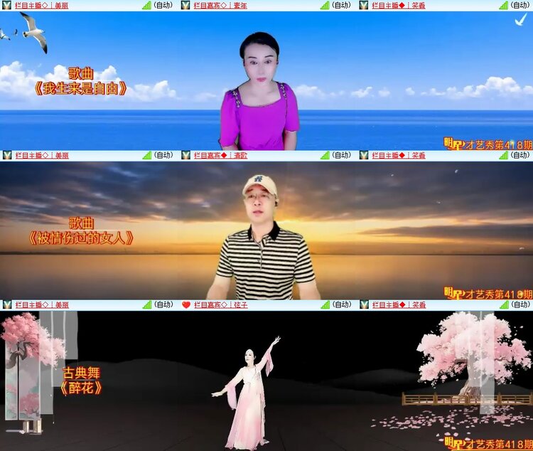 柠檬🎤V娱热点