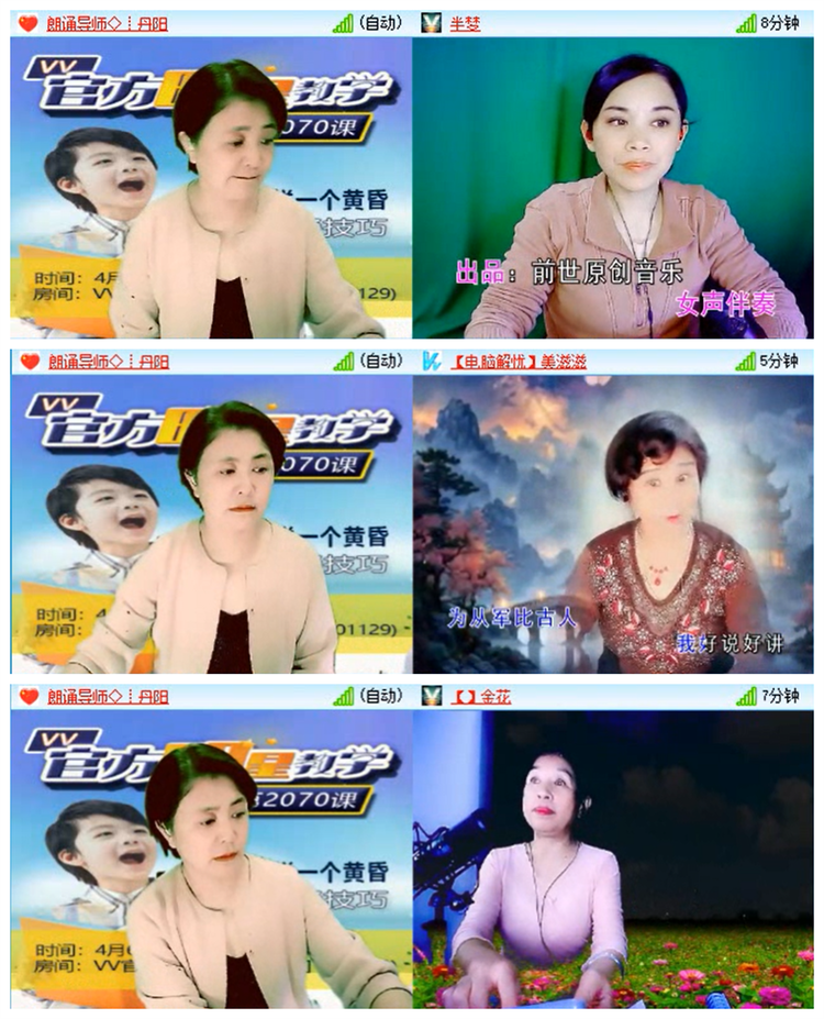 九小九324🎤V娱热点