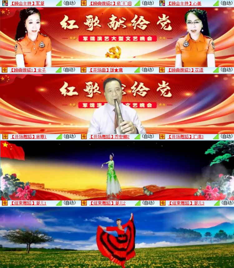 心玫🎤V娱热点