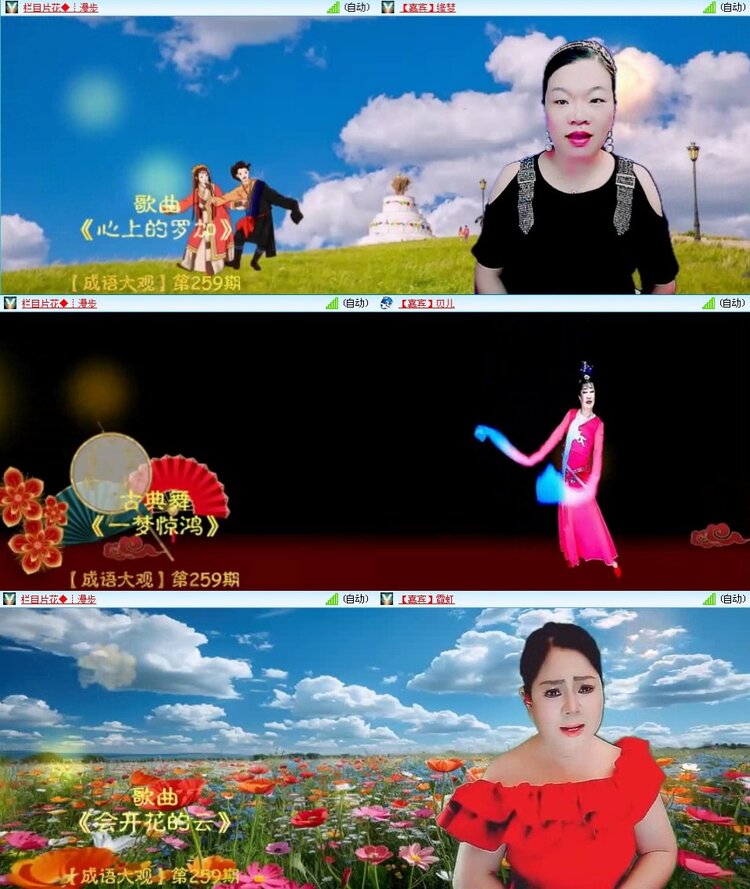 曾经🎤V娱热点