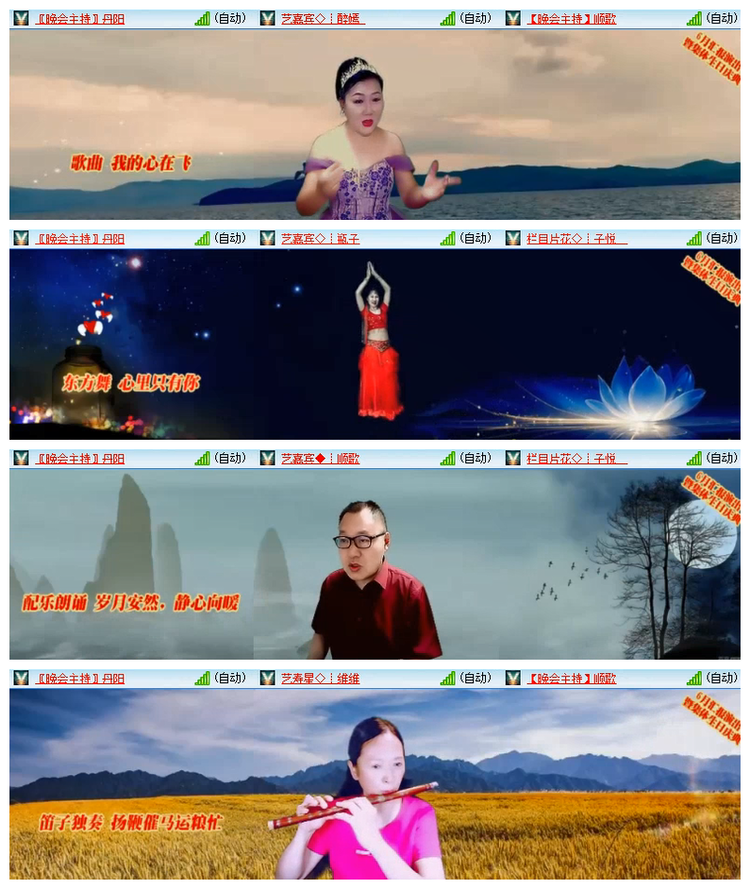 飘雪🎤V娱热点
