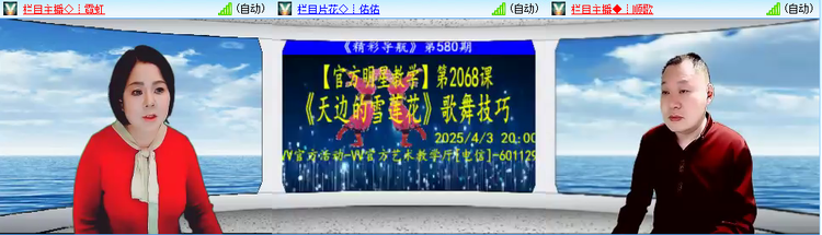 无言🎤V娱热点