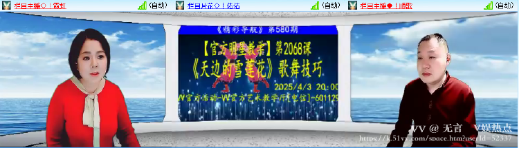 无言🎤V娱热点