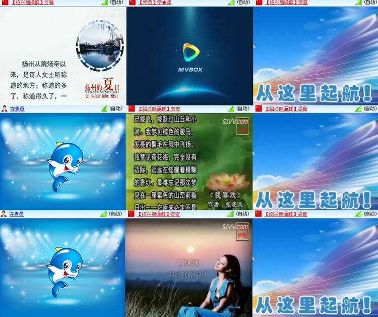 思点🎤V娱热点