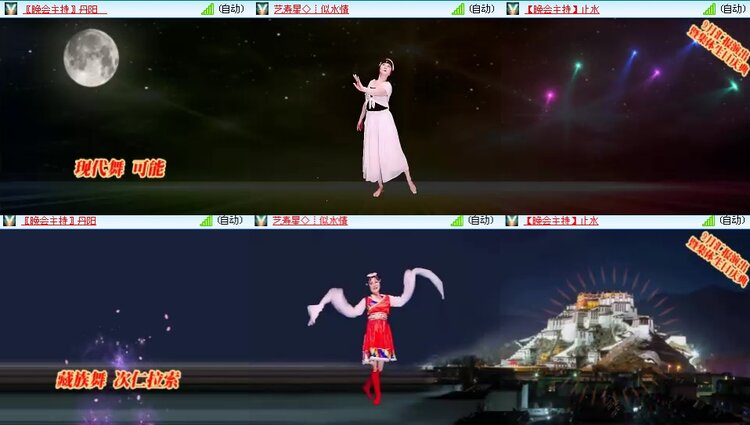 思点🎤V娱热点