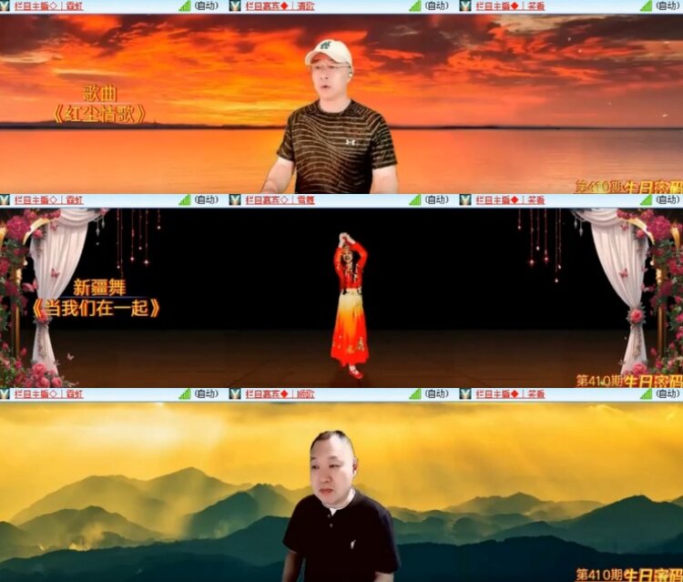 杜影🎤V娱热点