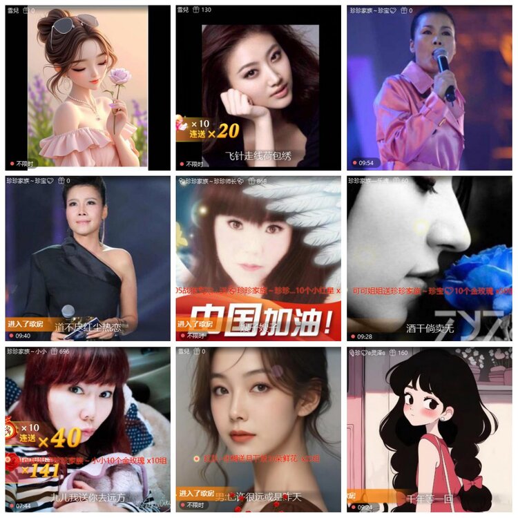 漂泊🎤V娱热点