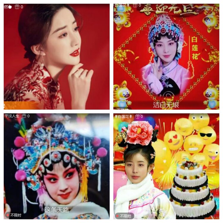 海燕🎤V娱热点