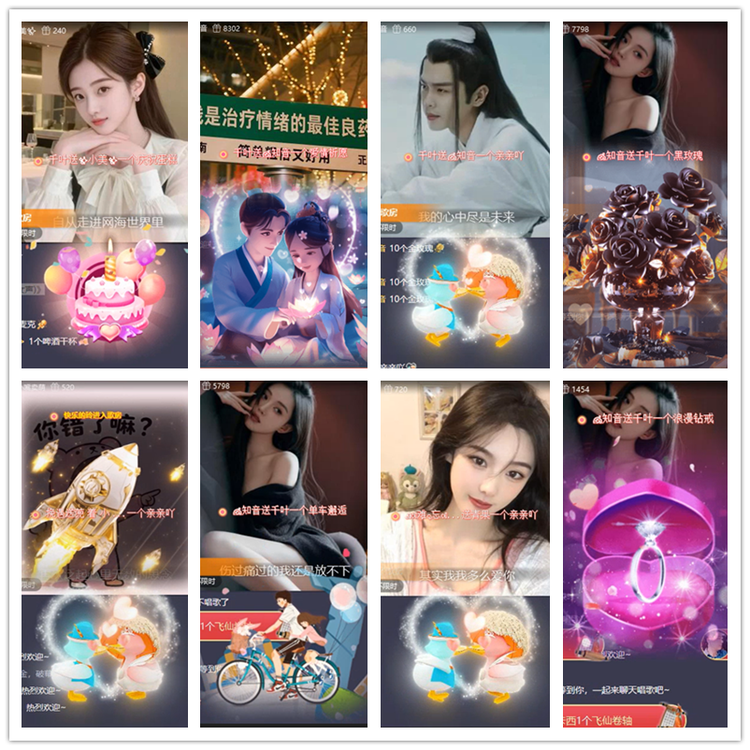 雪儿🎤V娱热点