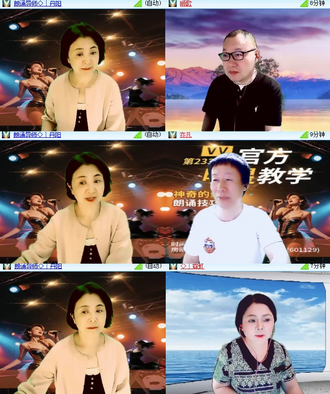海燕🎤V娱热点