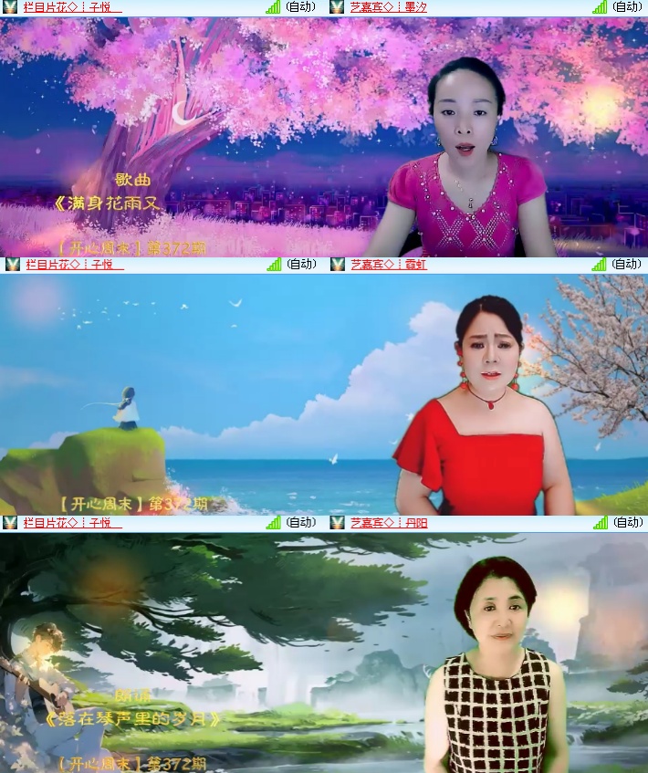 海燕🎤V娱热点