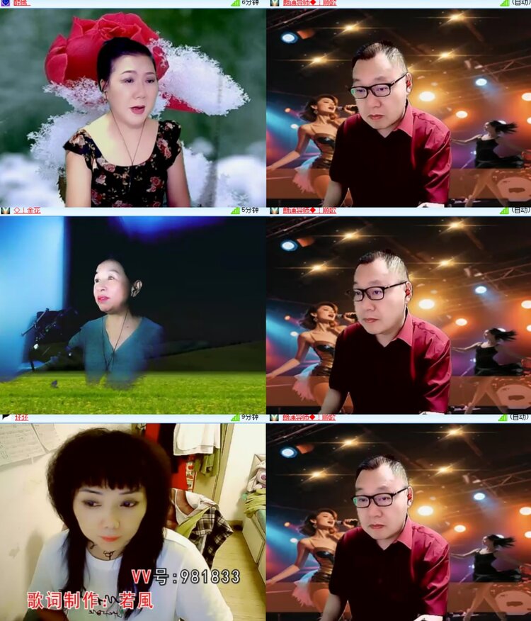 卓然🎤V娱热点