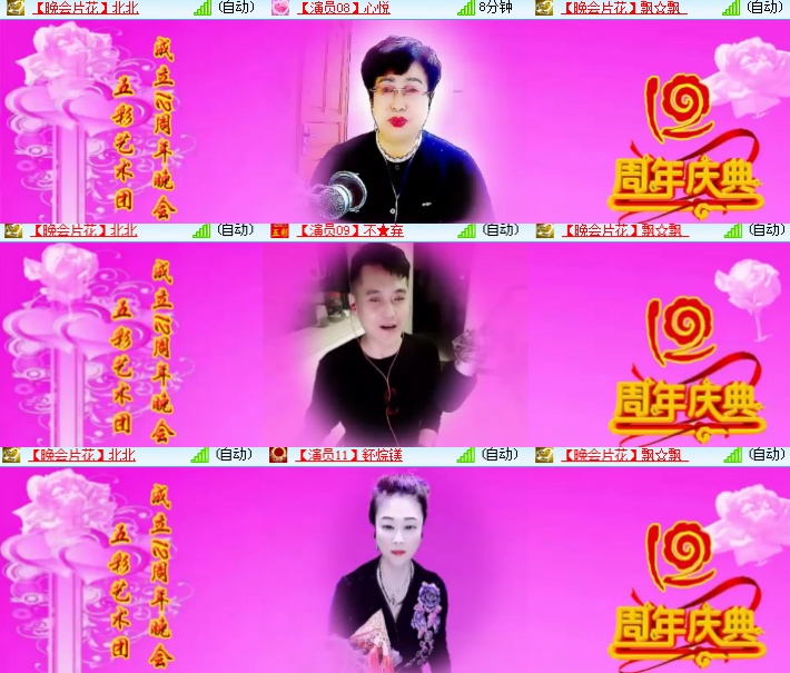 海燕🎤V娱热点