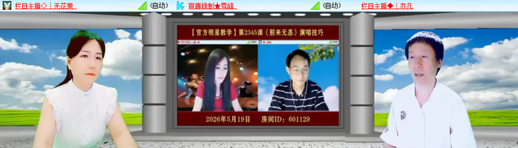 愉悦🎤V娱热点