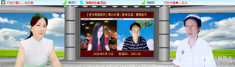 愉悦🎤V娱热点