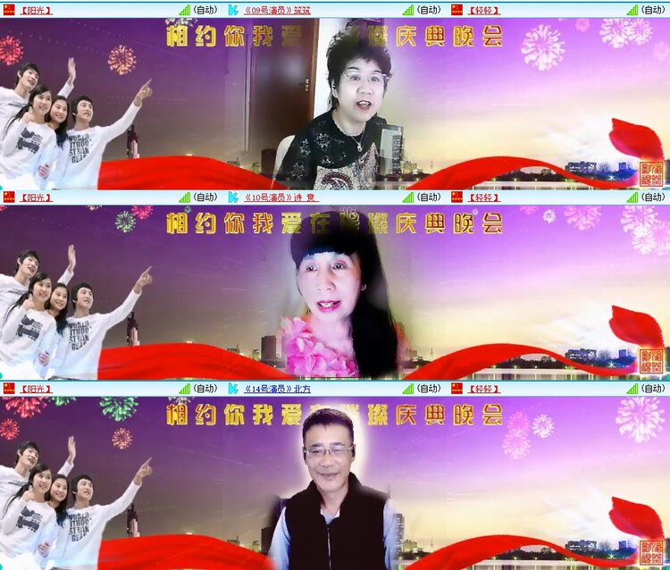 梅香🎤V娱热点