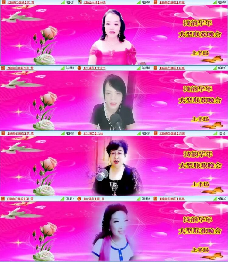 云中云🎤V娱热点