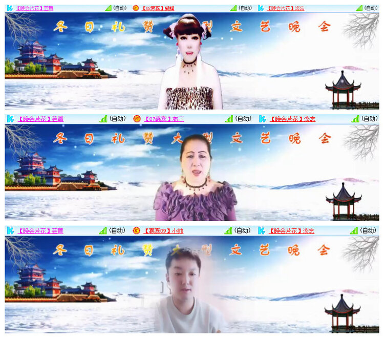 杜影🎤V娱热点