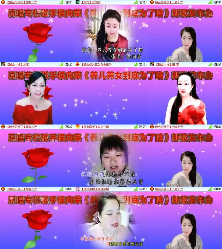风景🎤V娱热点