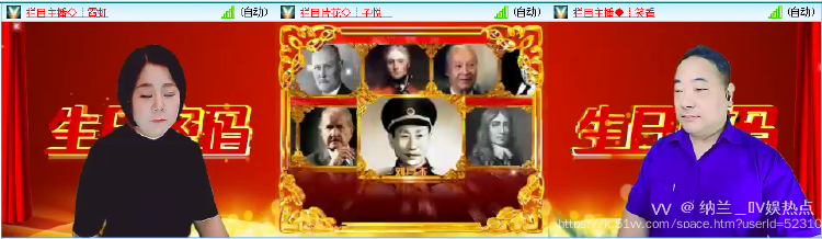 纳兰＿🎤V娱热点