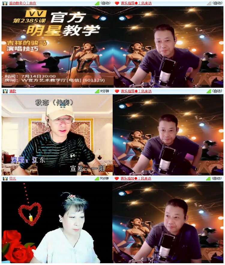 墨馨儿🎤V娱热点