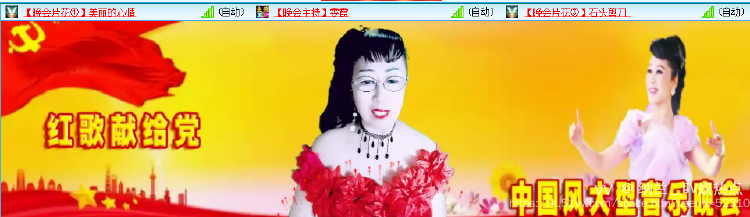 纳兰＿🎤V娱热点