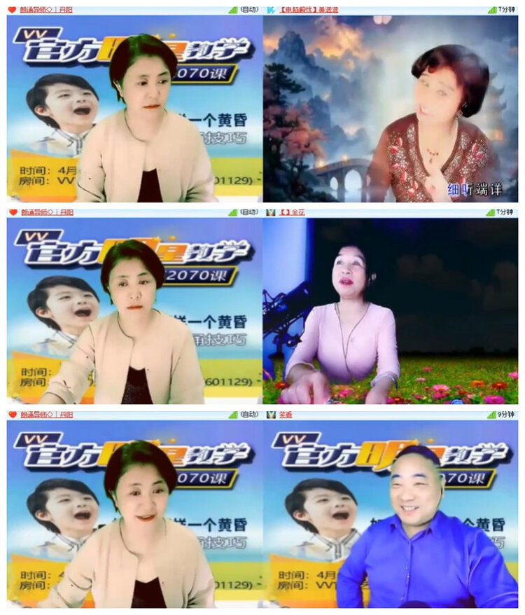 沛滢🎤V娱热点