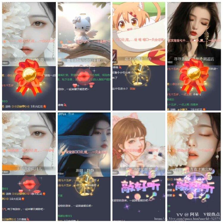 阿呆🎤V娱热点