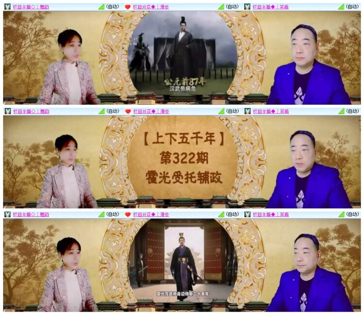 南风🎤V娱热点