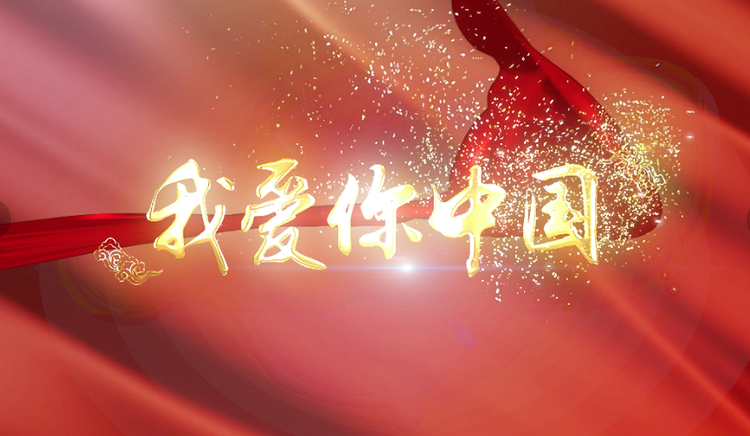 雪儿🎤V娱热点