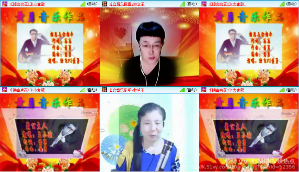 橘猫🎤V娱热点