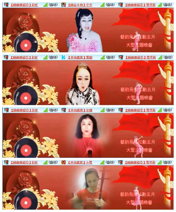 执白🎤V娱热点