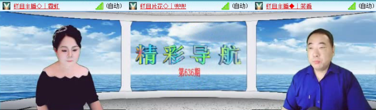 落雪🎤V娱热点