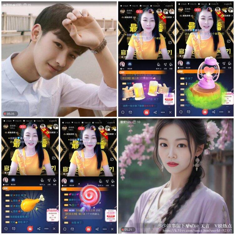 无言🎤V娱热点