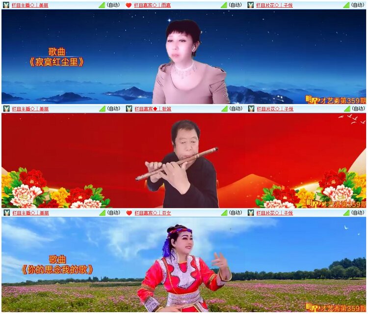 漂泊🎤V娱热点